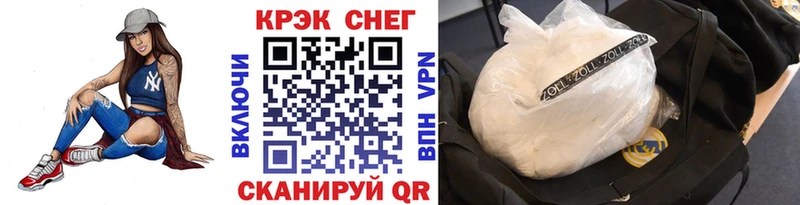 Наркота Сальск Cocaine Alpha-PVP Каннабис Амфетамин MEGA зеркало Гашиш