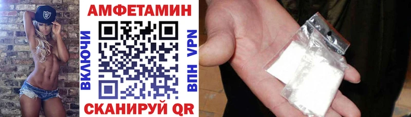 где купить Сальск АМФЕТАМИН Premium