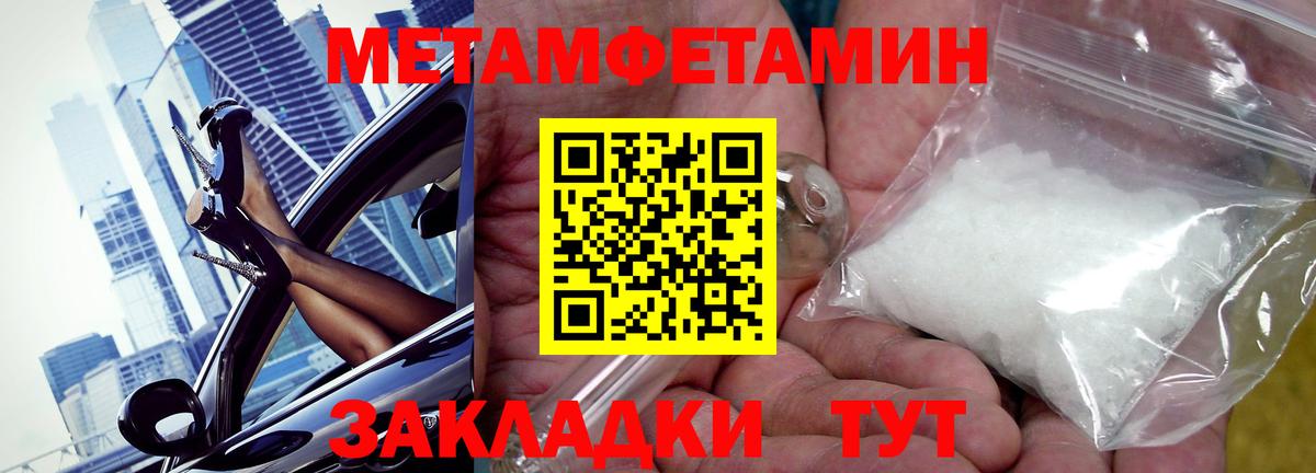 Амфетамин 98% Сальск