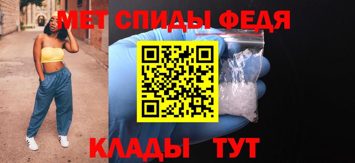 Амфетамин 98%  Амфетамин  Сальск  АМФ  Вход с VPN 