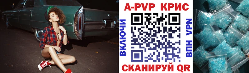 Alpha-PVP VHQ  Сальск 