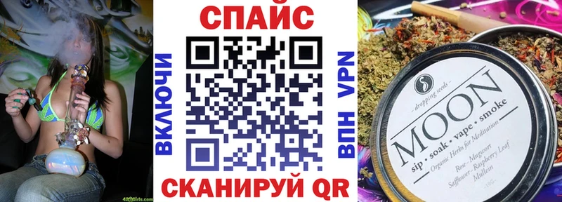 БУТИРАТ жидкий экстази  Сальск 