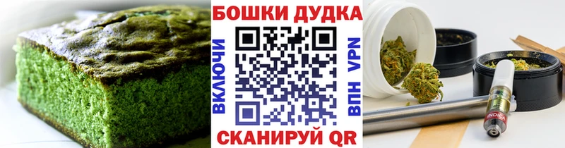 Печенье с ТГК конопля  Сальск 