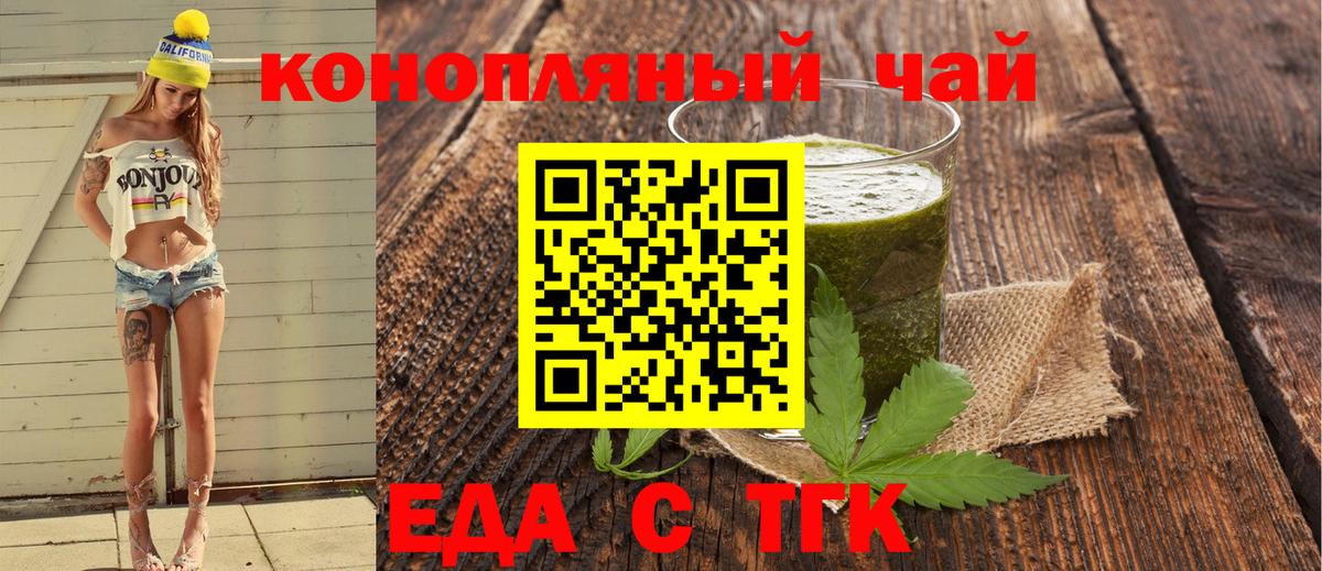 Сальск  Canna-Cookies марихуана  Вход с VPN 