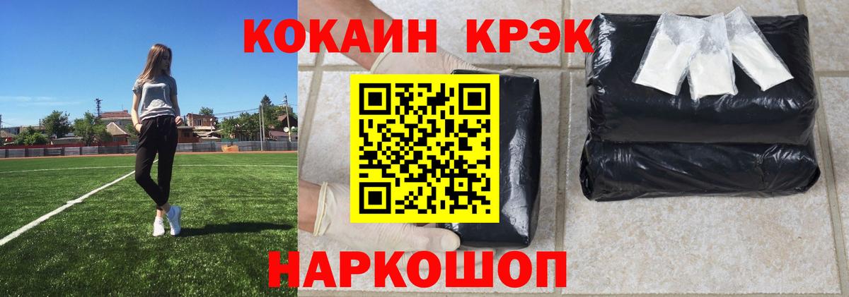 КОКАИН Боливия  КОКАИН Эквадор  Сальск  Вход с VPN 