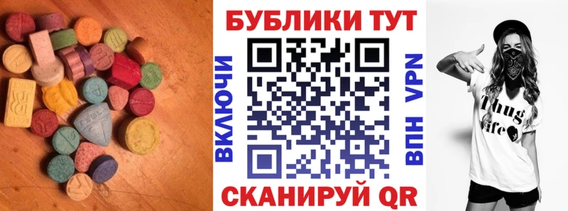 Экстази Cube  даркнет сайт  Сальск 