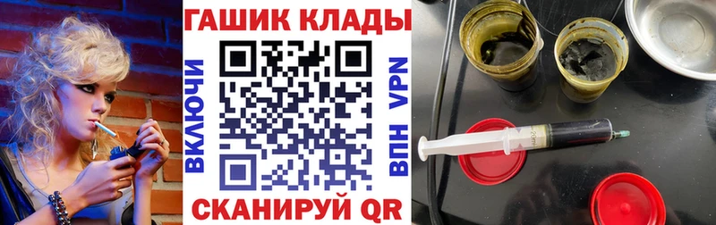 ГАШ убойный  Сальск 