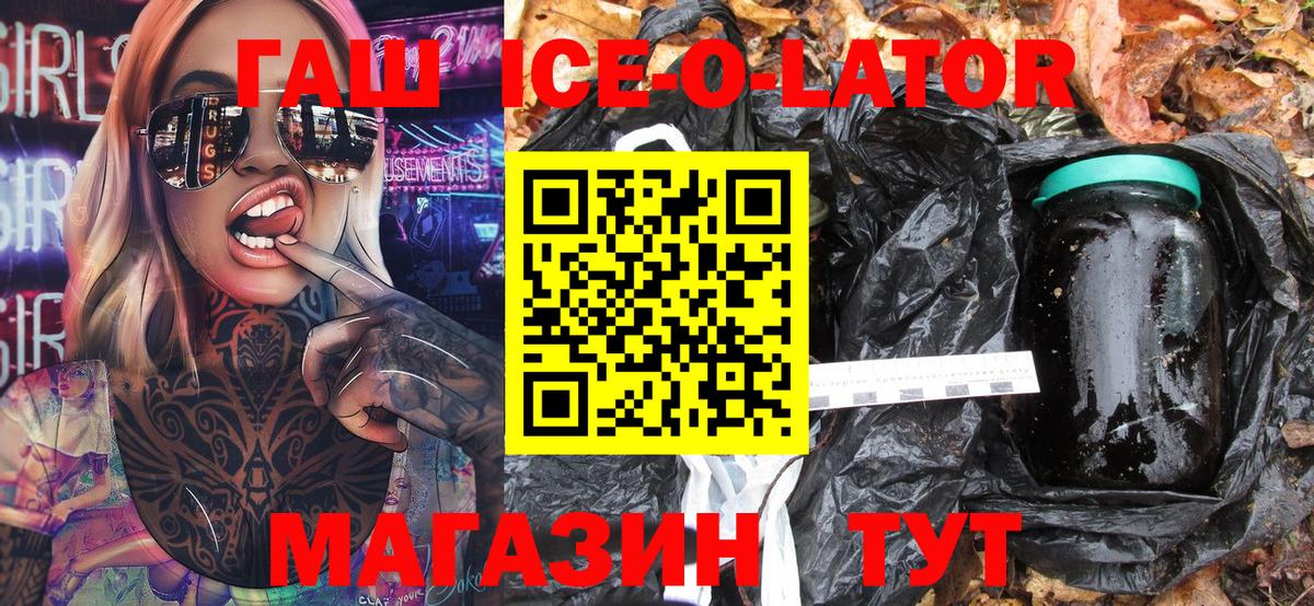 Каннабис  МЕФ   ГАШ  Cocaine  Сколько стоит  Сальск  Вход с VPN 