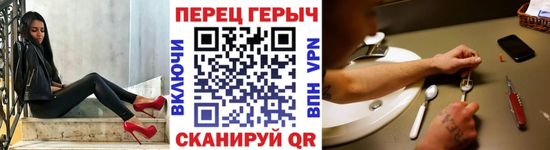 Героин хмурый  MEGA маркетплейс  Сальск  купить закладку 