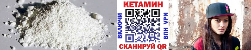 Кетамин VHQ где продают наркотики это формула Сальск