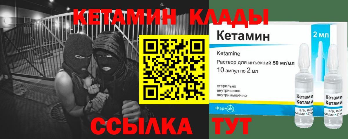 КЕТАМИН VHQ  Вход с VPN  Сальск  hydra зеркало  Кетамин VHQ 