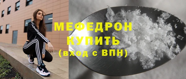 мет Дмитровск