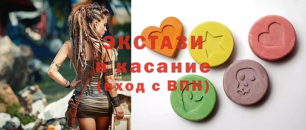метадон Гусь-Хрустальный