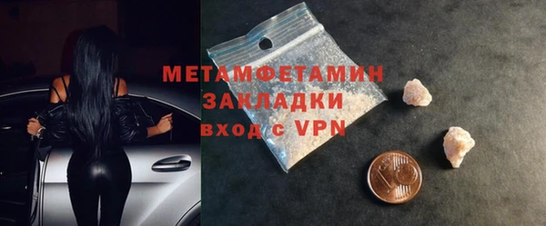 spice Гусев