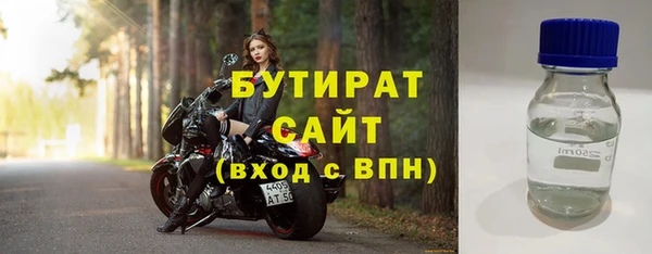 кокаин VHQ Гусиноозёрск