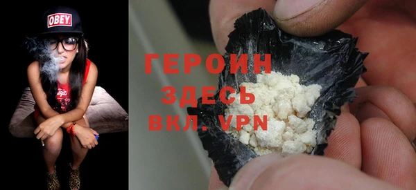 кокаин VHQ Гусиноозёрск