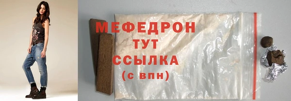 метадон Гусь-Хрустальный
