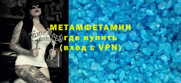 метадон Гусь-Хрустальный