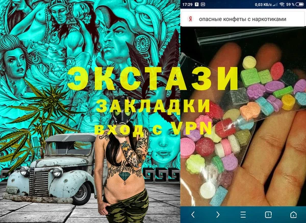 метадон Гусь-Хрустальный