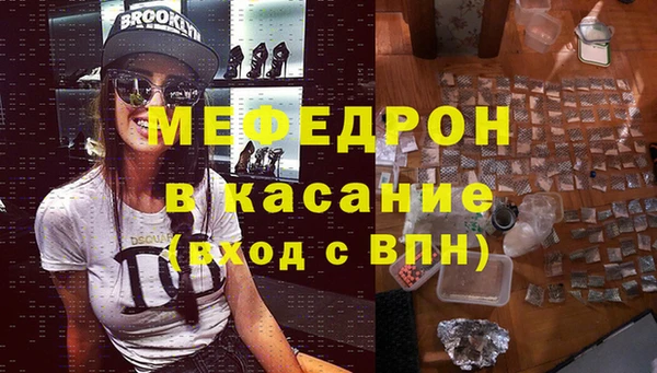 каннабис Россошь