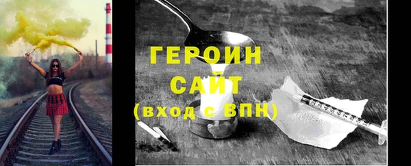 мет Дмитровск