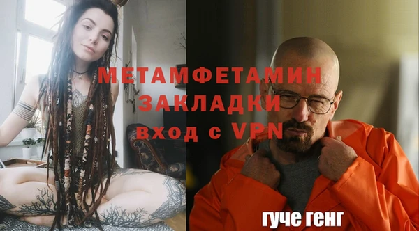 кокаин VHQ Гусиноозёрск