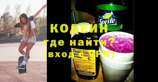 твердый Рославль