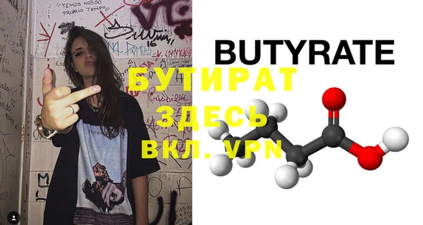 spice Гусев