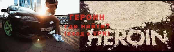 каннабис Россошь