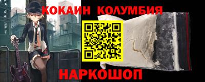 2c-b Кинель