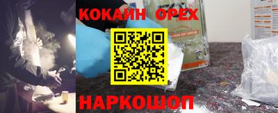 2c-b Кинель