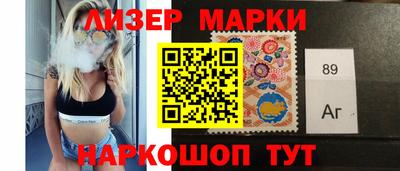 2c-b Кинель