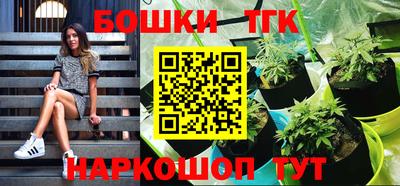 2c-b Кинель