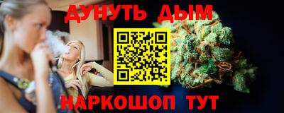 марихуана Кимры