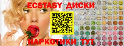 дурь Камышлов