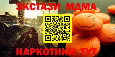 ECSTASY Кингисепп