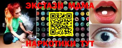 ECSTASY Кингисепп
