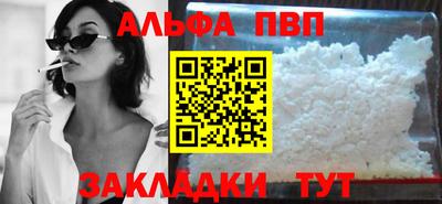 индика Кандалакша