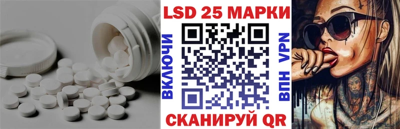 LSD-25 экстази кислота  MEGA ONION  Сальск 