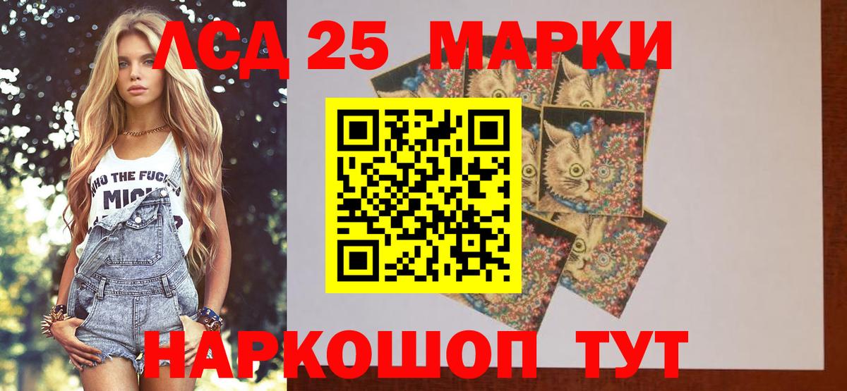 ЛСД экстази ecstasy  Вход с VPN  Сальск  Лсд 25 экстази ecstasy 