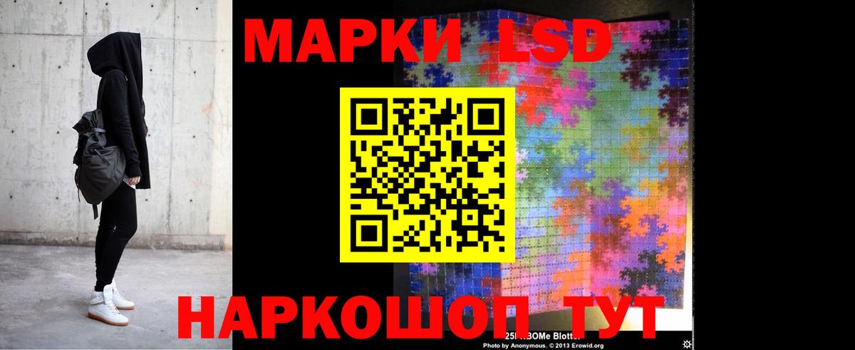 LSD-25 экстази кислота Сальск