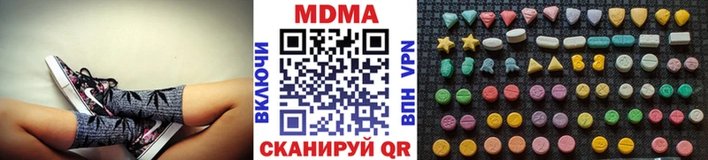 сколько стоит Сальск МДМА молли