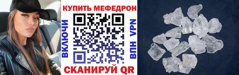Меф 4 MMC  Сальск 