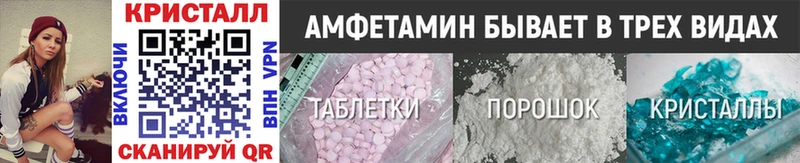 Первитин мет  Сальск 