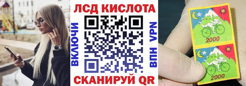 Наркотические марки 1500мкг  Сальск 