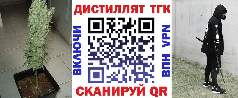 ТГК Wax  гидра tor  Сальск 