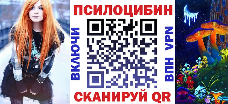 Галлюциногенные грибы мицелий  MEGA ссылка  Сальск 