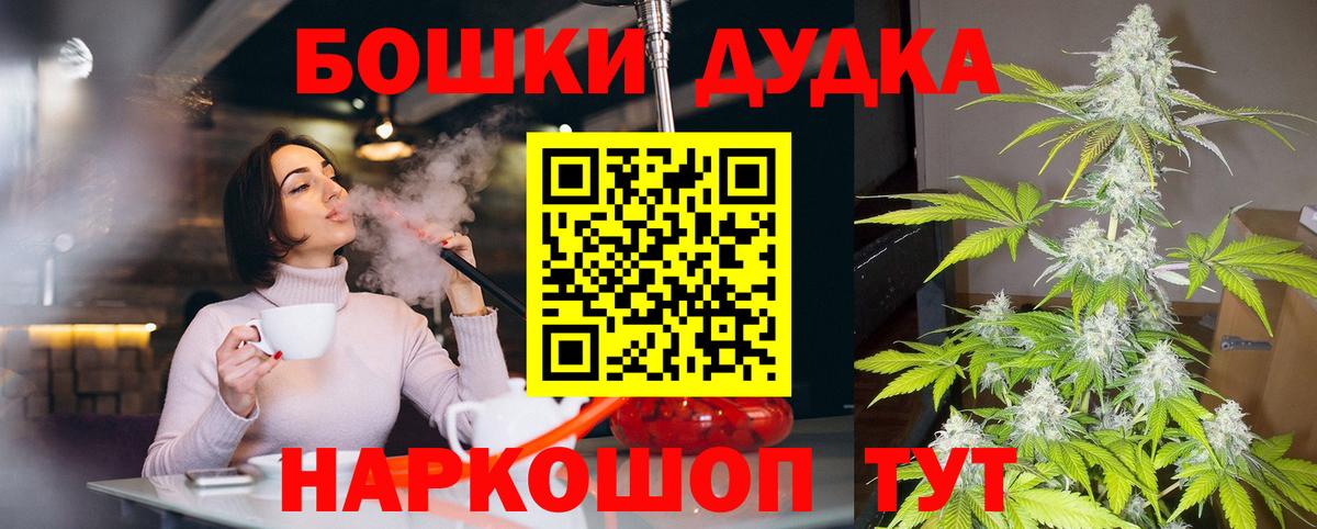 Сальск  Бошки марихуана марихуана  Бошки марихуана MAZAR  МАРИХУАНА Ganja  Канабис тримм  Вход с VPN 